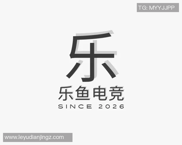 2026电竞新闻王伟深度解析DOTA2游戏策略与技巧独家分享心得体会